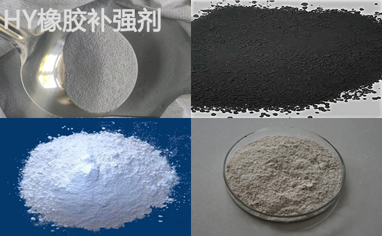 提升再生橡膠拉伸強度的補強劑種類有哪些？